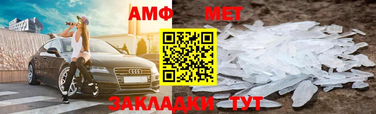 АМФЕТАМИН VHQ Магадан