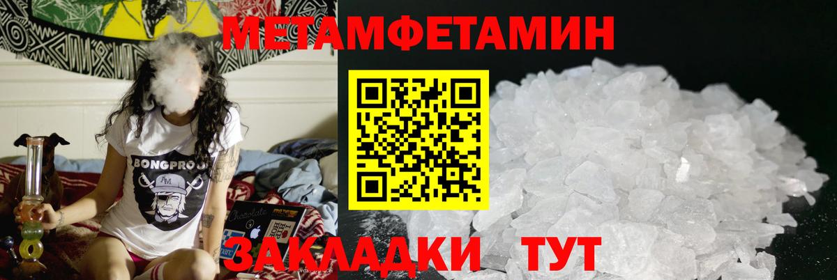Канабис  ГАШИШ  ГАШИШ  Вход с VPN  Меф МЯУ МЯУ  Cocaine  Магадан  Мефедрон кристаллы 