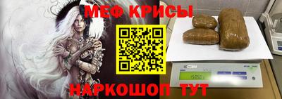 ALPHA-PVP Татарск