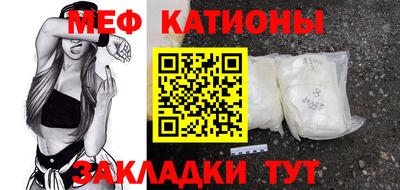 ALPHA-PVP Татарск