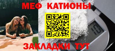 ALPHA-PVP Татарск
