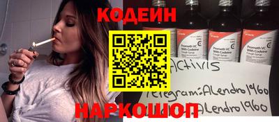 ALPHA-PVP Татарск