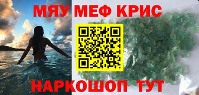 бутират Тара