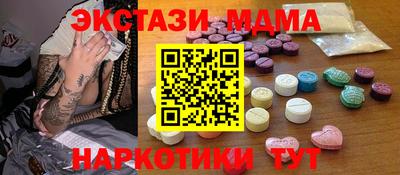 бутират Тара