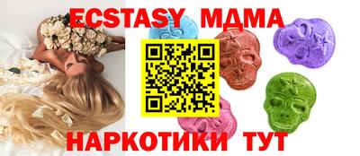 ALPHA-PVP Татарск