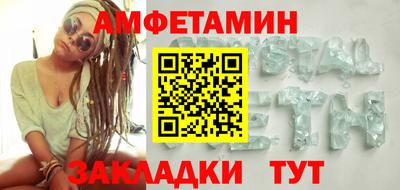 бутират Тара