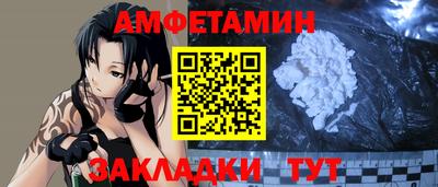 ALPHA-PVP Татарск