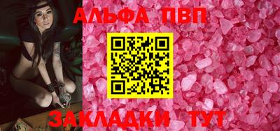 бутират Тара