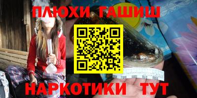 бутират Тара