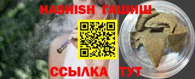бутират Тара
