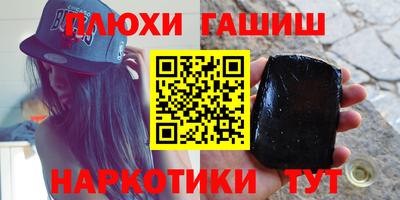 бутират Тара