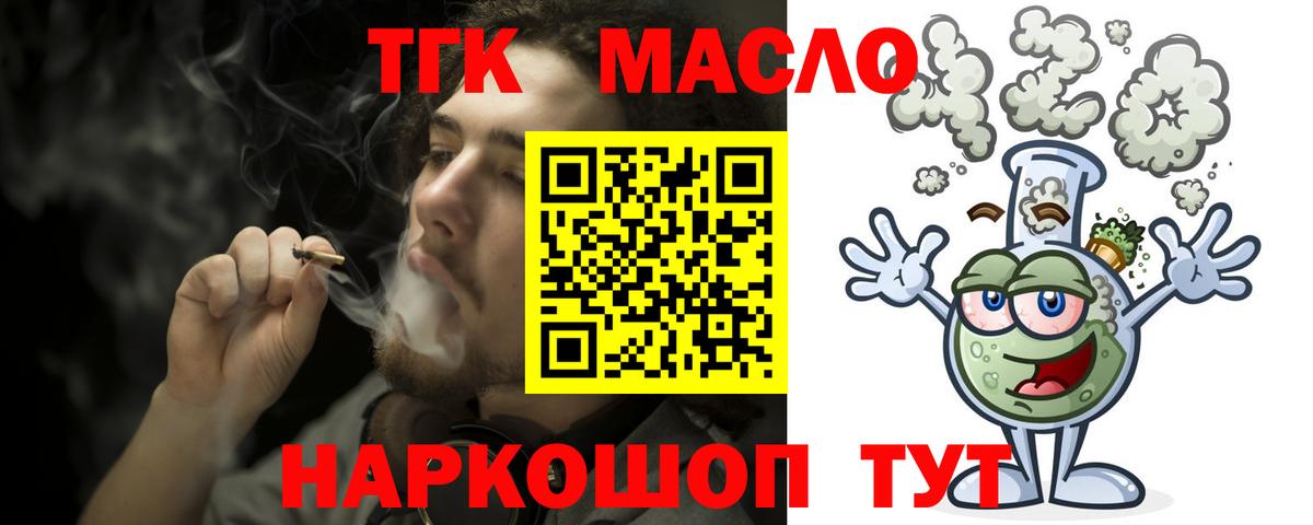 дарнет шоп  мега   Магадан  ТГК жижа  Вход с VPN 
