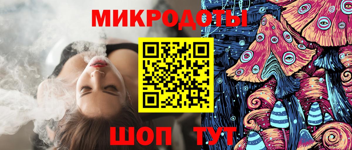 Псилоцибиновые грибы MAGIC MUSHROOMS Магадан